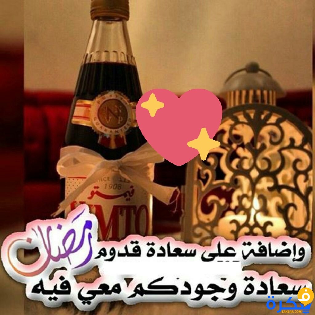 عبارات عن رمضان للواتس