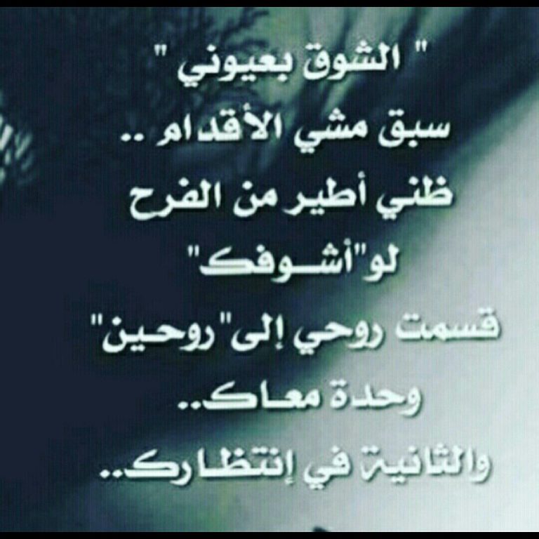 صور عن الاشتياق