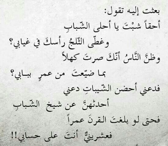 قصايد معبرة عن الحب وجماله , قصائد حب عربية صباح الورد