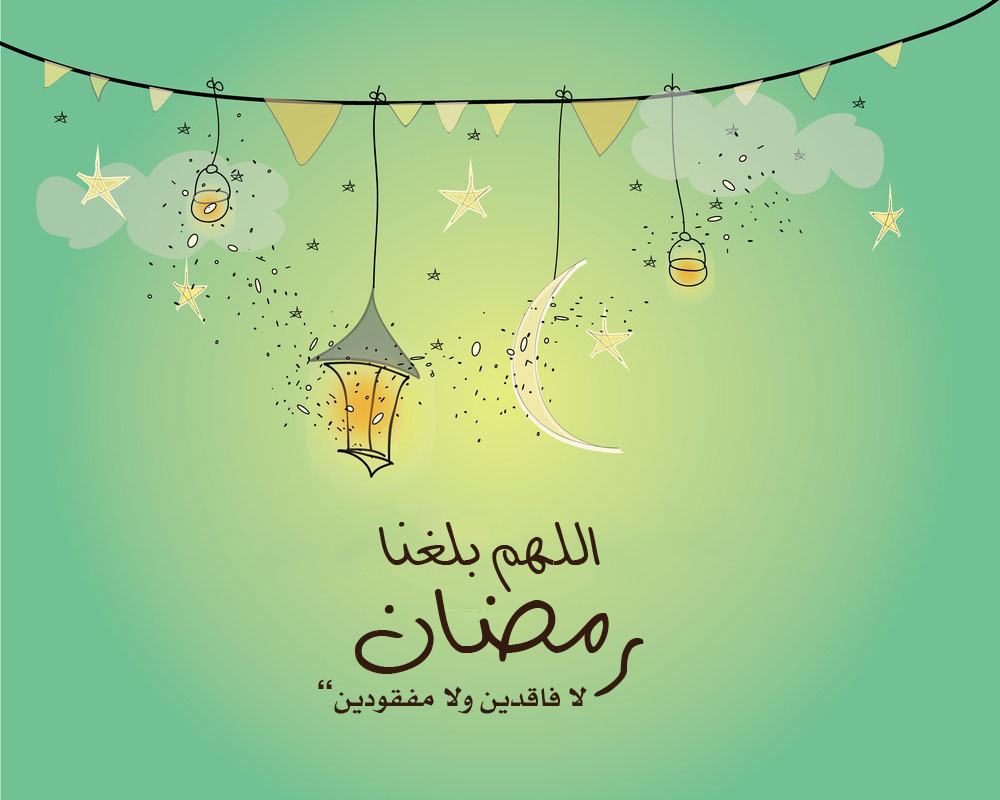 صور رمضان كريم - اهم شهور السنة 6190 7