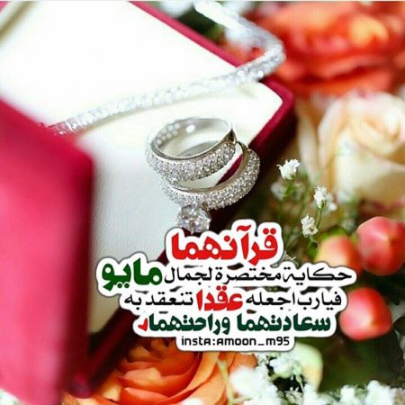 صور عن عيد الزواج - صور مميزة عيد الزواج 213 2