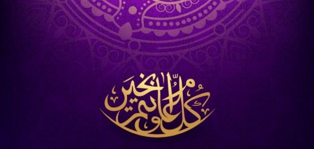 صور عن عيد الفطر - صور لارسالها لمن نحب 3317 4