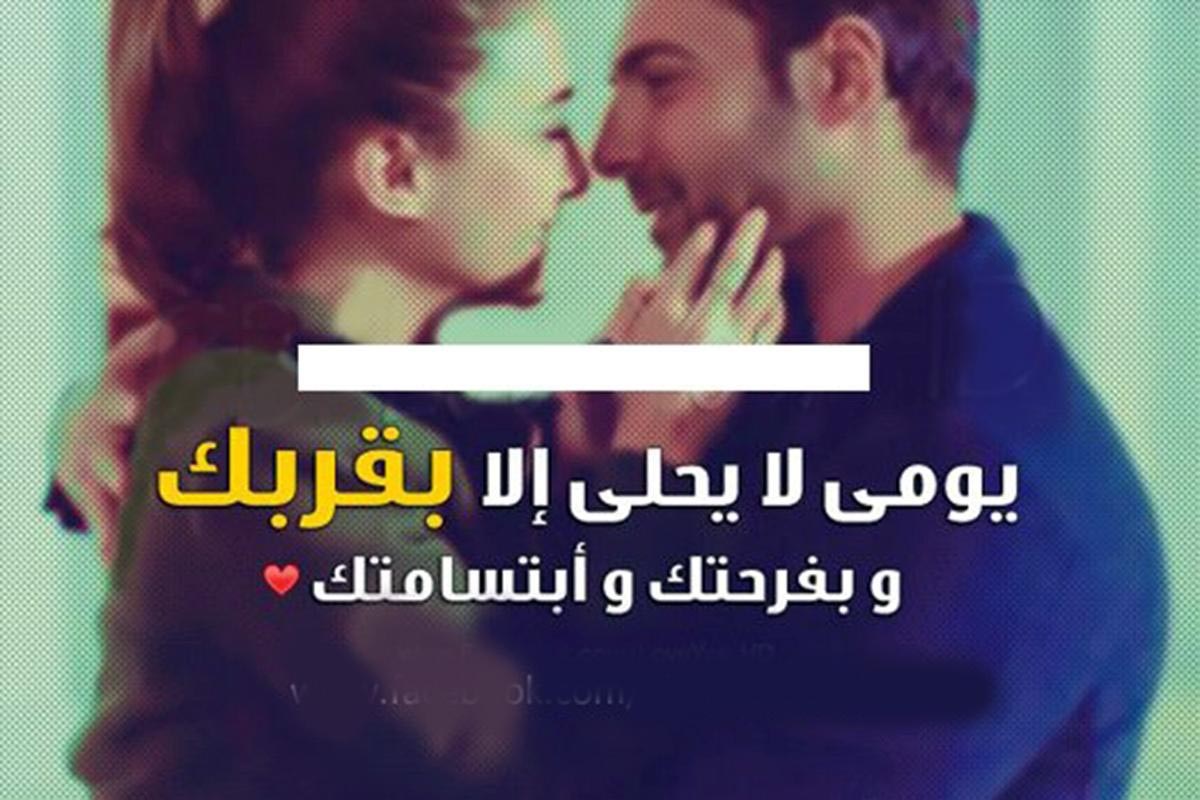 صور عليها كلام حب , اجمل الصور الغرامية المكتوب عليها كلمات