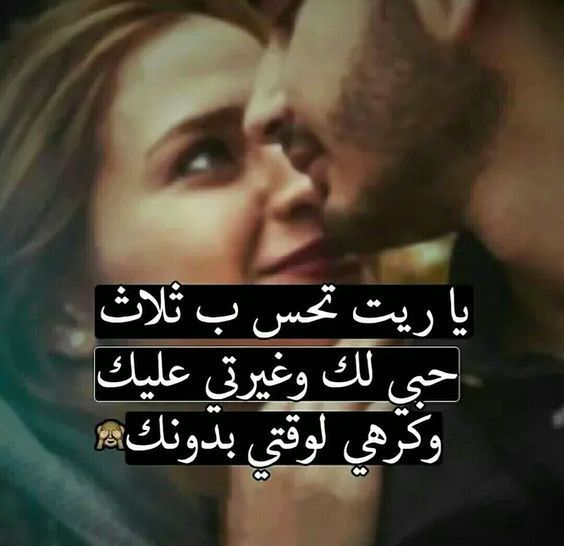 صوركلام حب - اعلي مكانه في الصداقه 2848 6