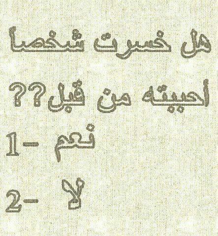 بوستات فيس بوك - اجمل واحدث بوستات فيس بوك 2020 👇 1378 7