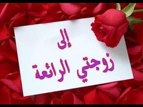 صور حب للزوجة - لا تخجل ان تدلع زوجتك 1826 3