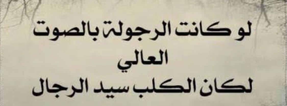 امثال شعبية , حكم وامثال شعبية مضحكة