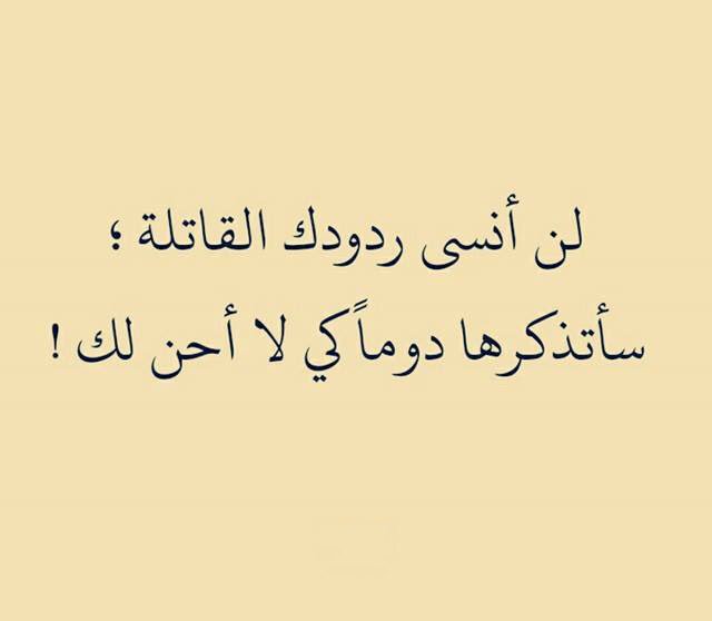 صور عن الاهمال - صور عن كل اشكال الاهمال 6167 20