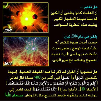 حقائق علمية , حقائق عن العلم لم تعرفوها من قبل