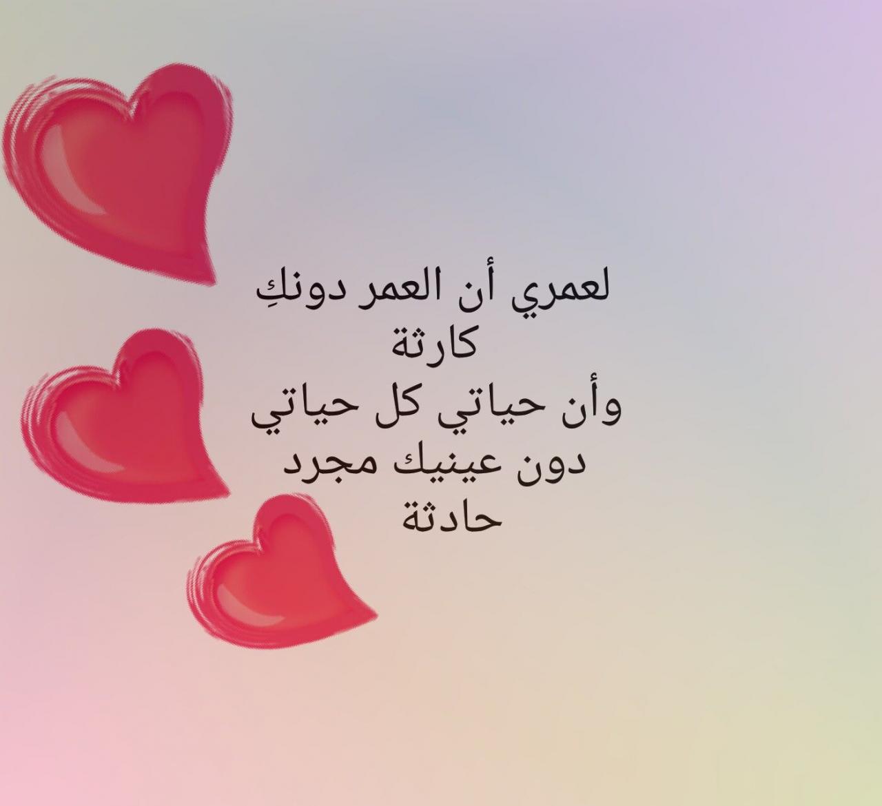 شعر رومانسى عن الحب 4863 3