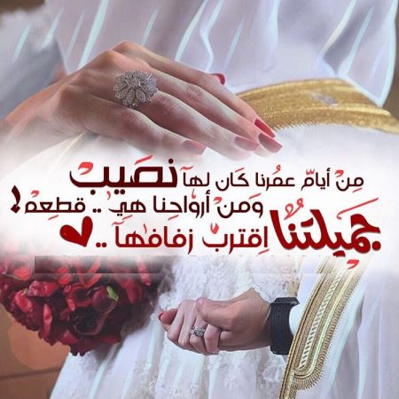 صور عن عيد الزواج - صور مميزة عيد الزواج 213 6