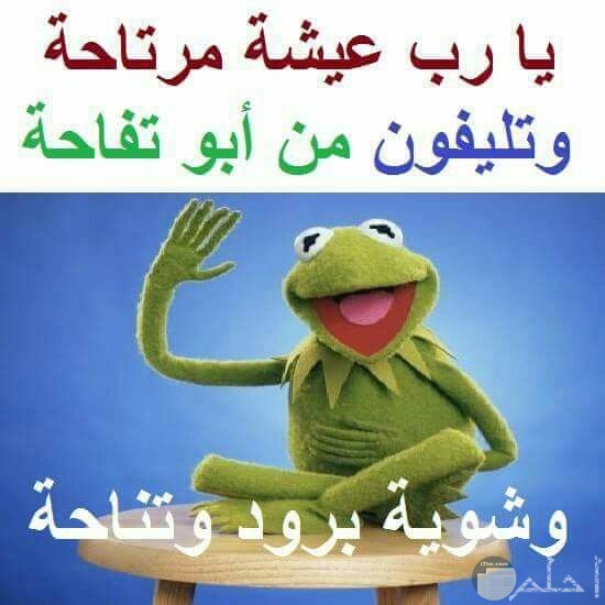 صور مضحكة جدا , اضحك والدنيا هتضحكلك