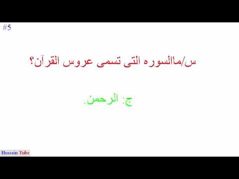 الغاز رياضيات سهلة مع الحل - ابسط انواع الالغاز الرياضية 2588 6