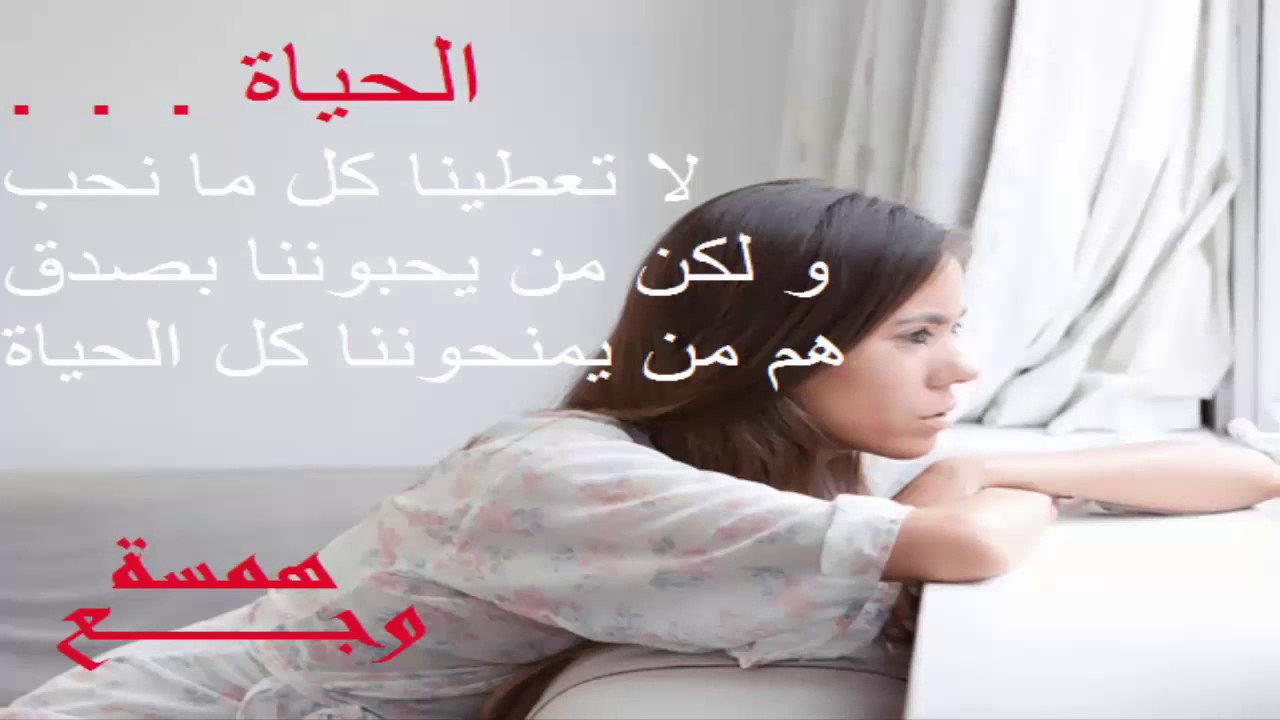 صور اشعار حلوه - شعر حلو بالصور 4186 11