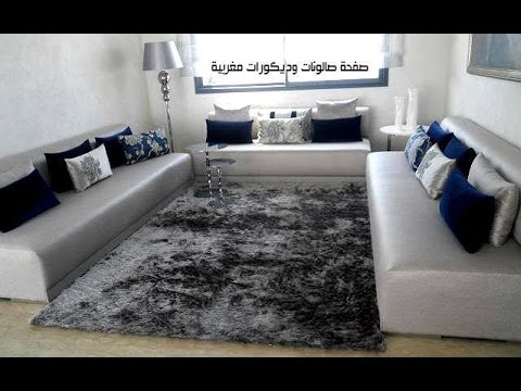 صالونات مغربية عصرية بالصور - اروع الصالونات الجميلة 2662 6