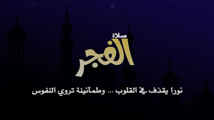 ادعية رمضان مكتوبة - ادعية رمضان الجميلة 334 10