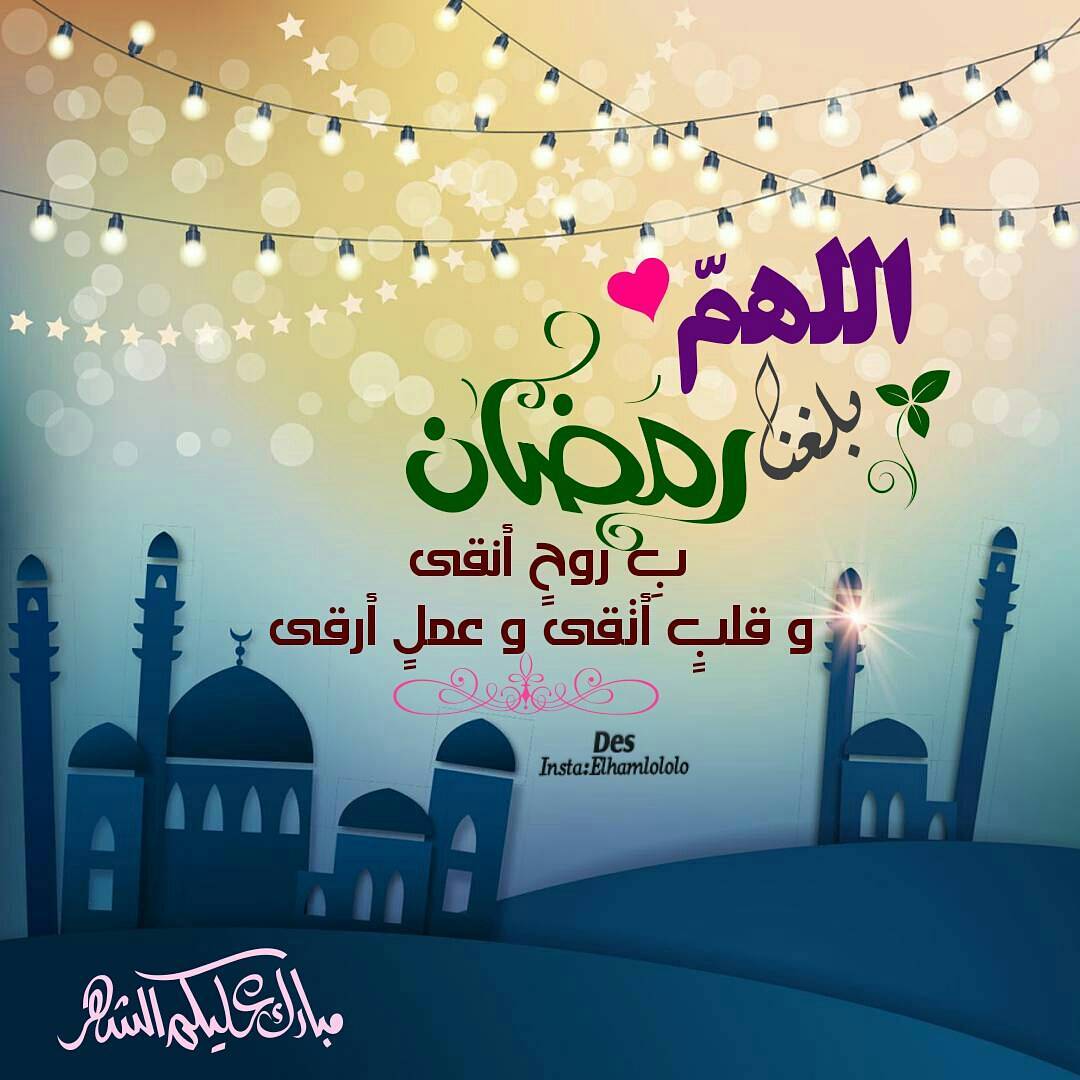 صور رمضان 2019 - اروع الصور المعبره عن قدوم رمضان 6345 13