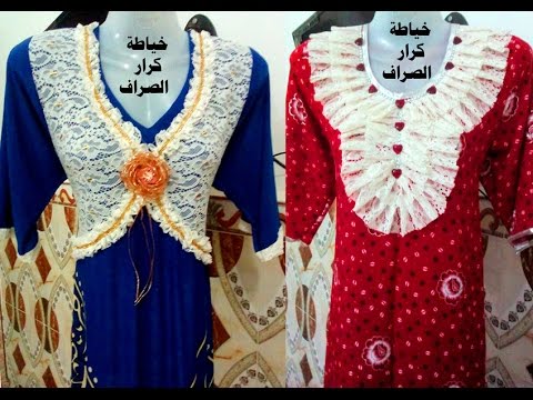 فصالات دشاديش نسائية 3275 6