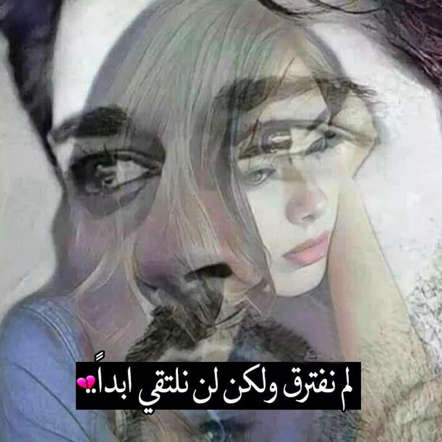 صور جرح القلوب - صوره مؤلمه عن جرح القلب 7968 5