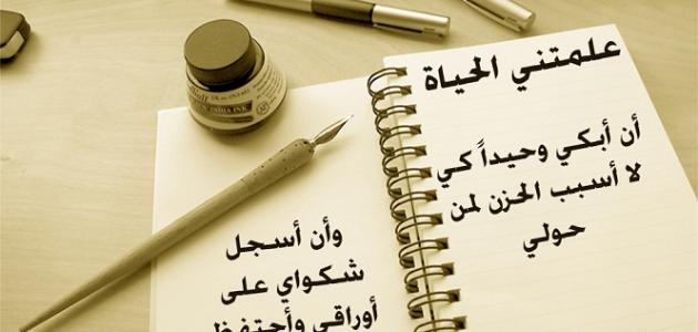 اجمل حكم عن الحياة- اجمل ماقيل عن الحياة 5101 3