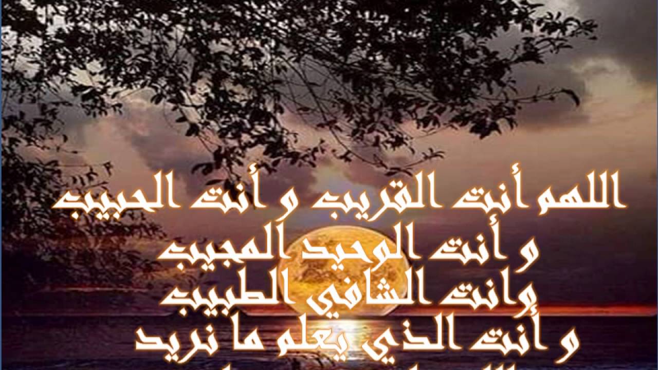 دعاء الخير - دعاء جميل وقصير 746 12