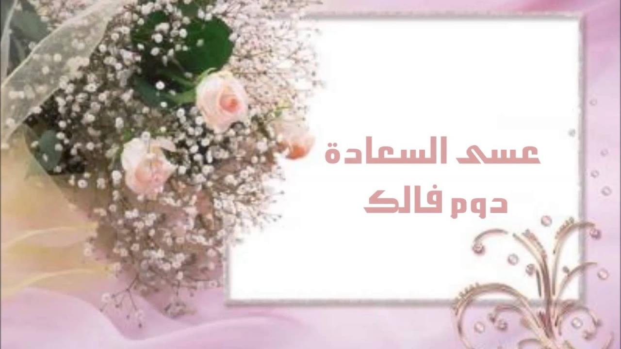 عبارات عن السعادة 4759 9