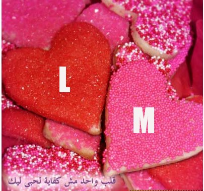 صور لحرف M - اجمل رمزيات لحرف M 3451 12