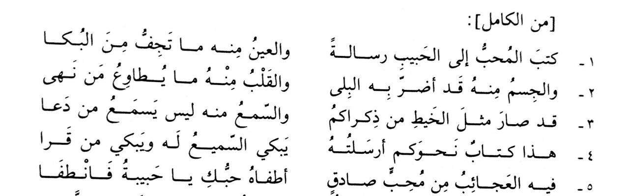 ويبقى الاب اوفى حبيبا - كلمات شعر عن الاب 7778 7