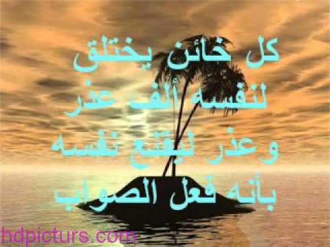 صور خيانه - ابسط الصور والعبارات عن الخيانة 2583 6