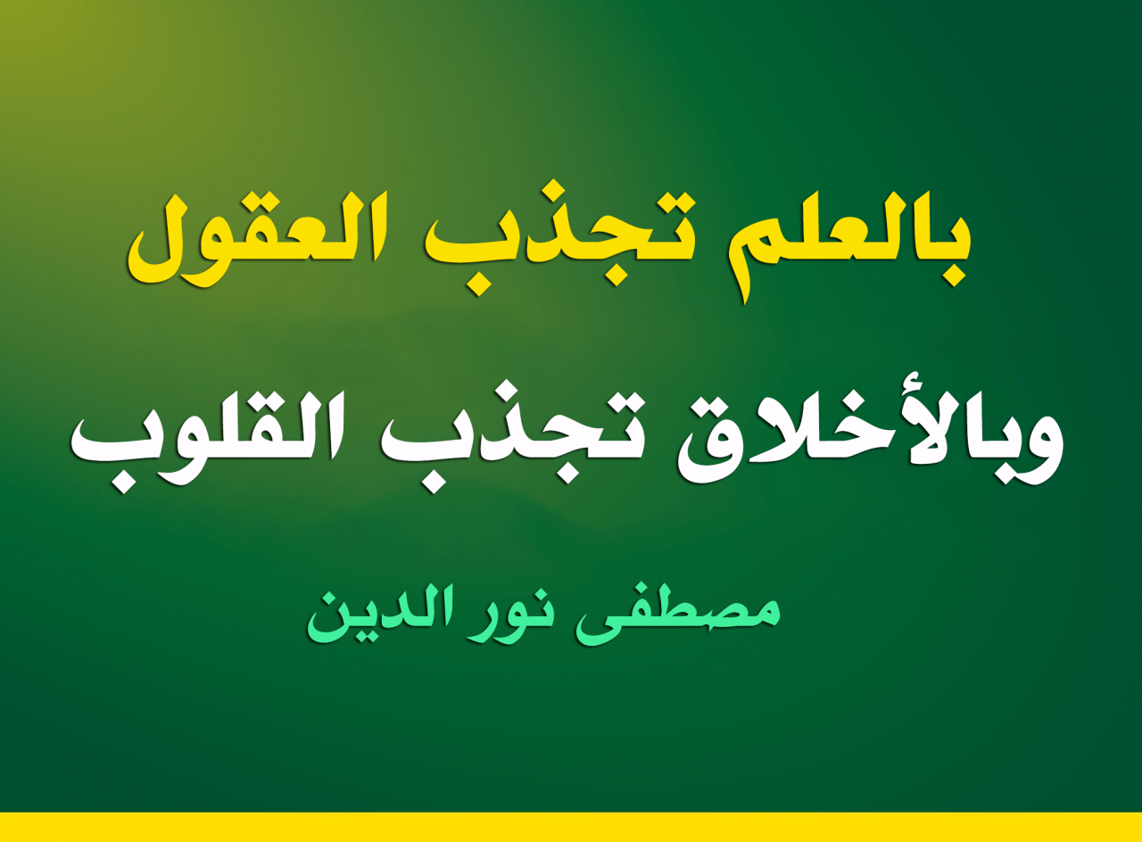 حكم قصيرة عن الحياة - كلمات تعبر عن الحياة باجمل الصور 2239