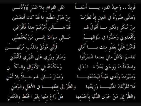 من جمالها حفظتها انا وولادى - اناشيد دينية 1560 5