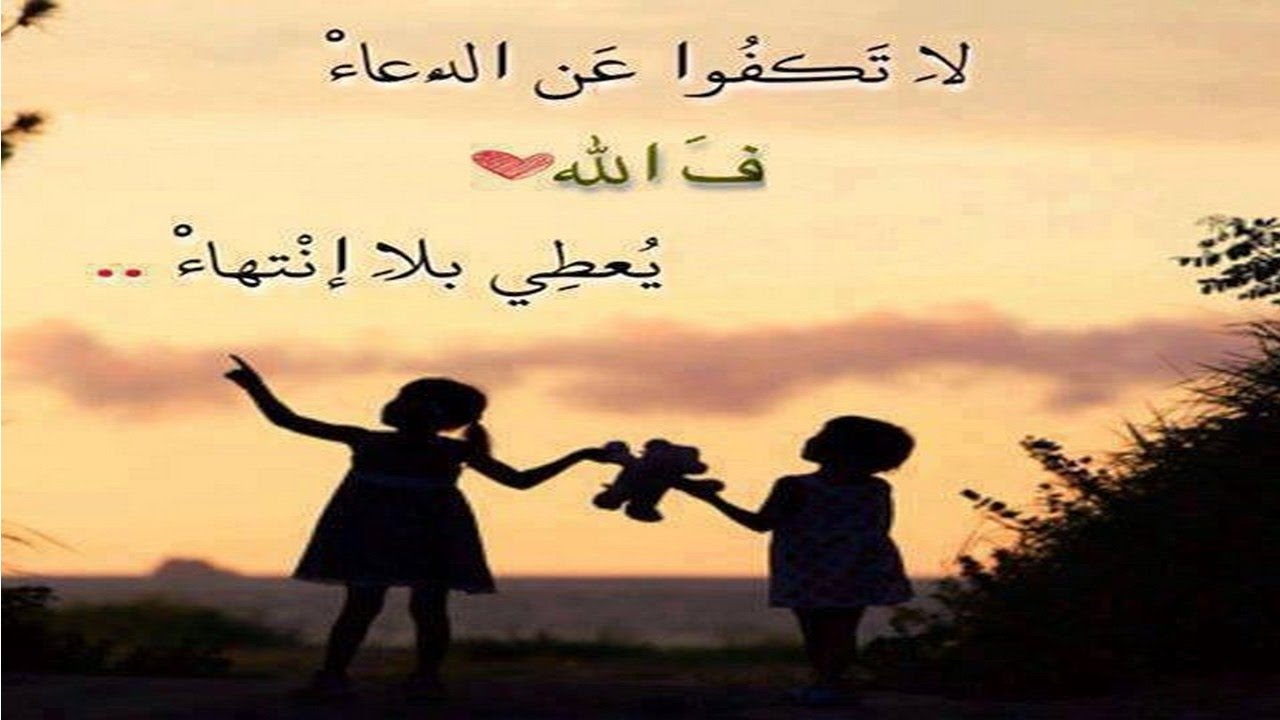 صور عباره - كلمات ستتغير حياتك بعد قرئتها 4621 9