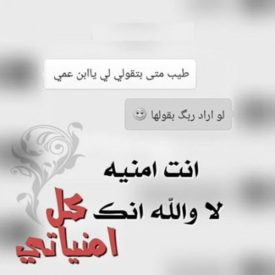 صورمنوعه جديده للواتس - صور رائعة لكى نشاركها مع من نحب 5653 4