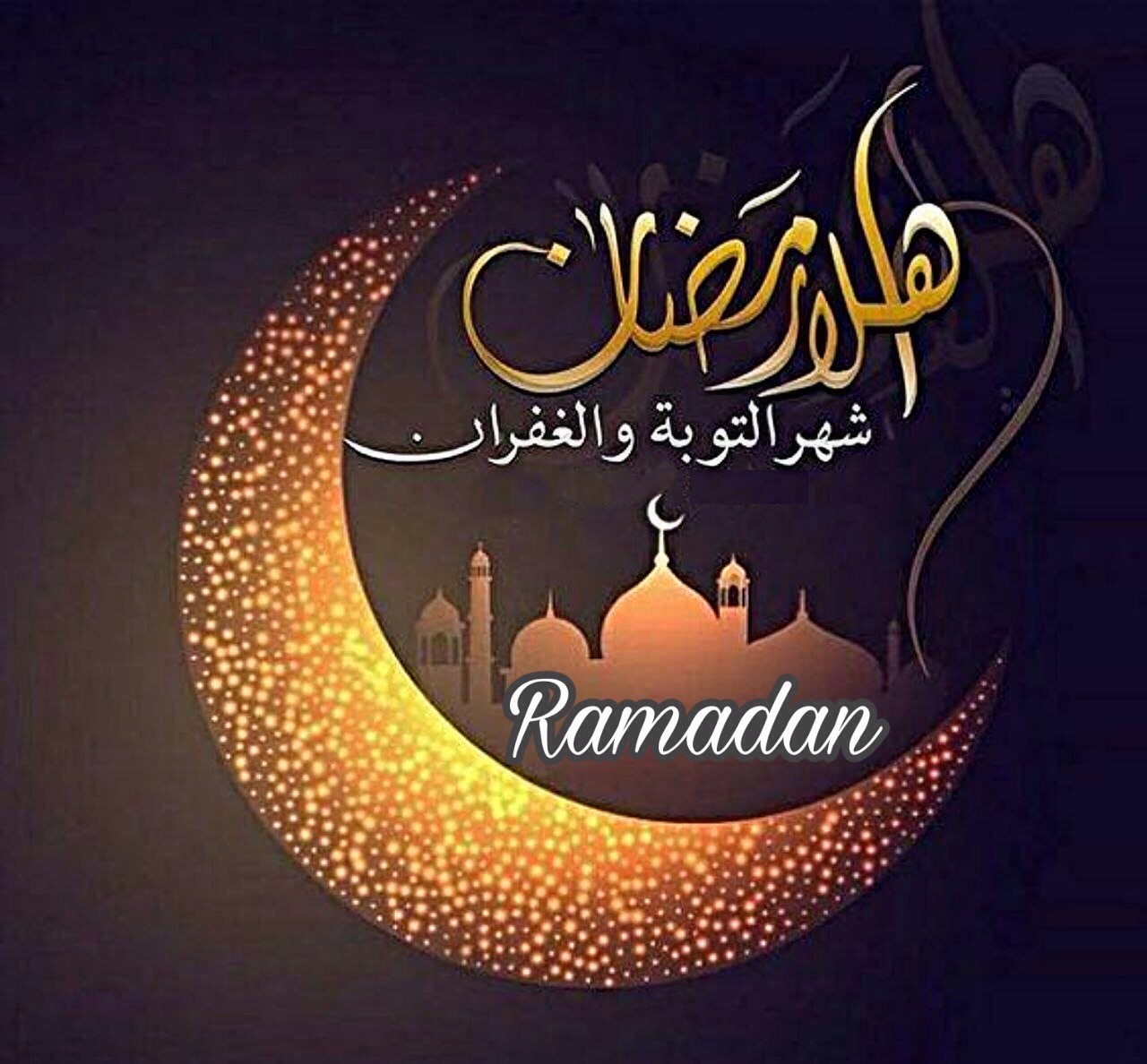 صور رمضان 2019 - اروع الصور المعبره عن قدوم رمضان 6345 5