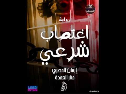 روايات دينية - اجمل الروايات والقصص الاسلامية 2789 2