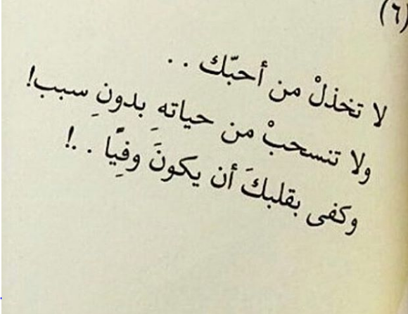 بوستات فيس بوك - اجمل واحدث بوستات فيس بوك 2020 👇 1378 2