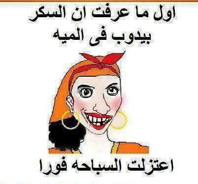 هههههههههههههه ضحكت لحد ما دمعت , اشياء مضحكه جدا جدا