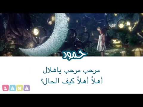 اناشيد رمضان - ووواو اروع الاناشيد الرقيقة 2568 10