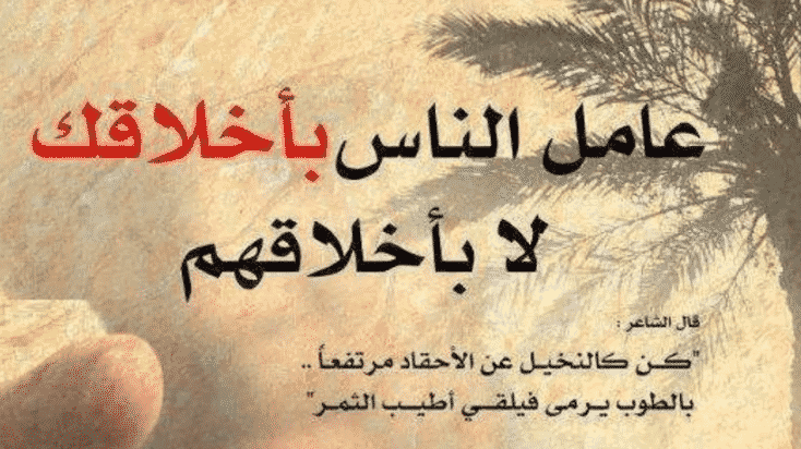 خلفيات مكتوب عليها حكم عن الحياة , حكم الحياة وخلفيات جديدة