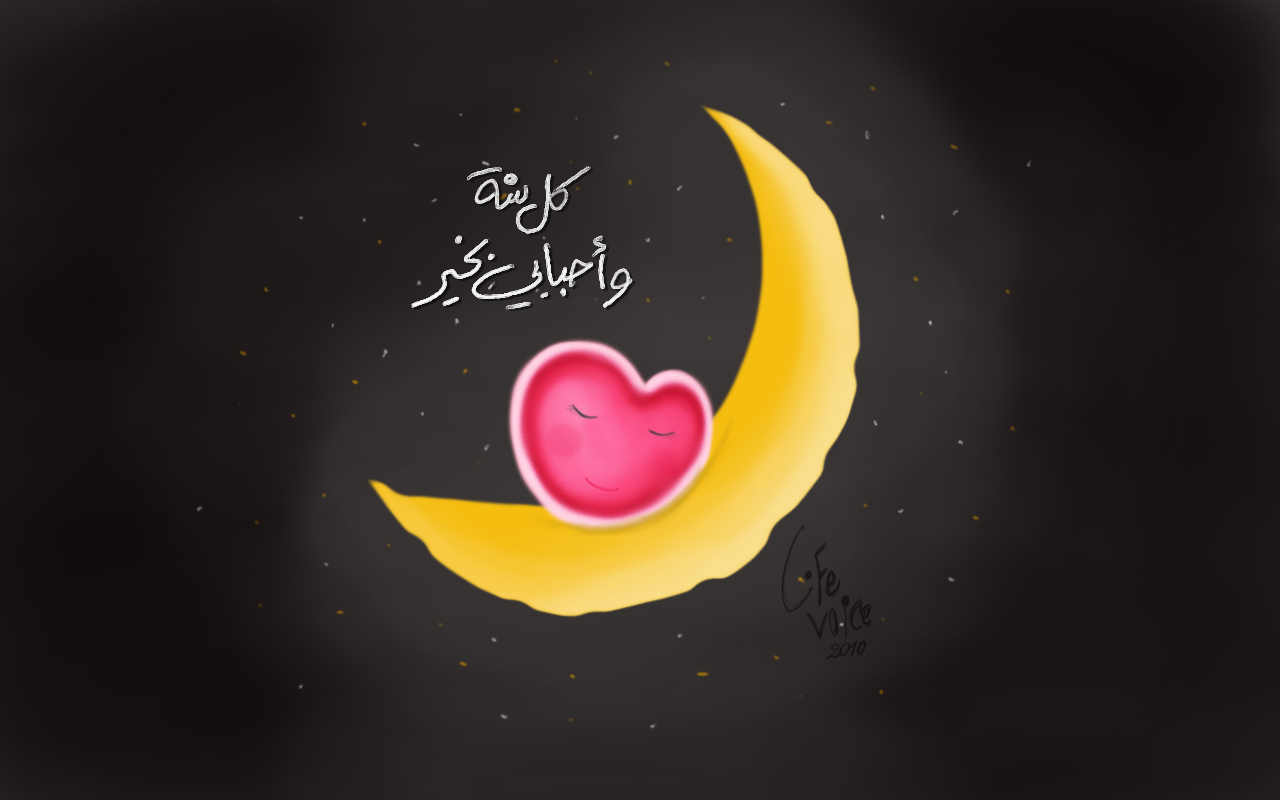 تهاني رمضان 4801 2