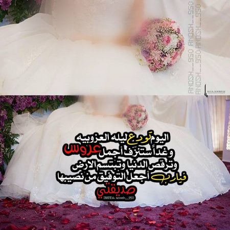 صور عن عيد الزواج - صور مميزة عيد الزواج 213 10