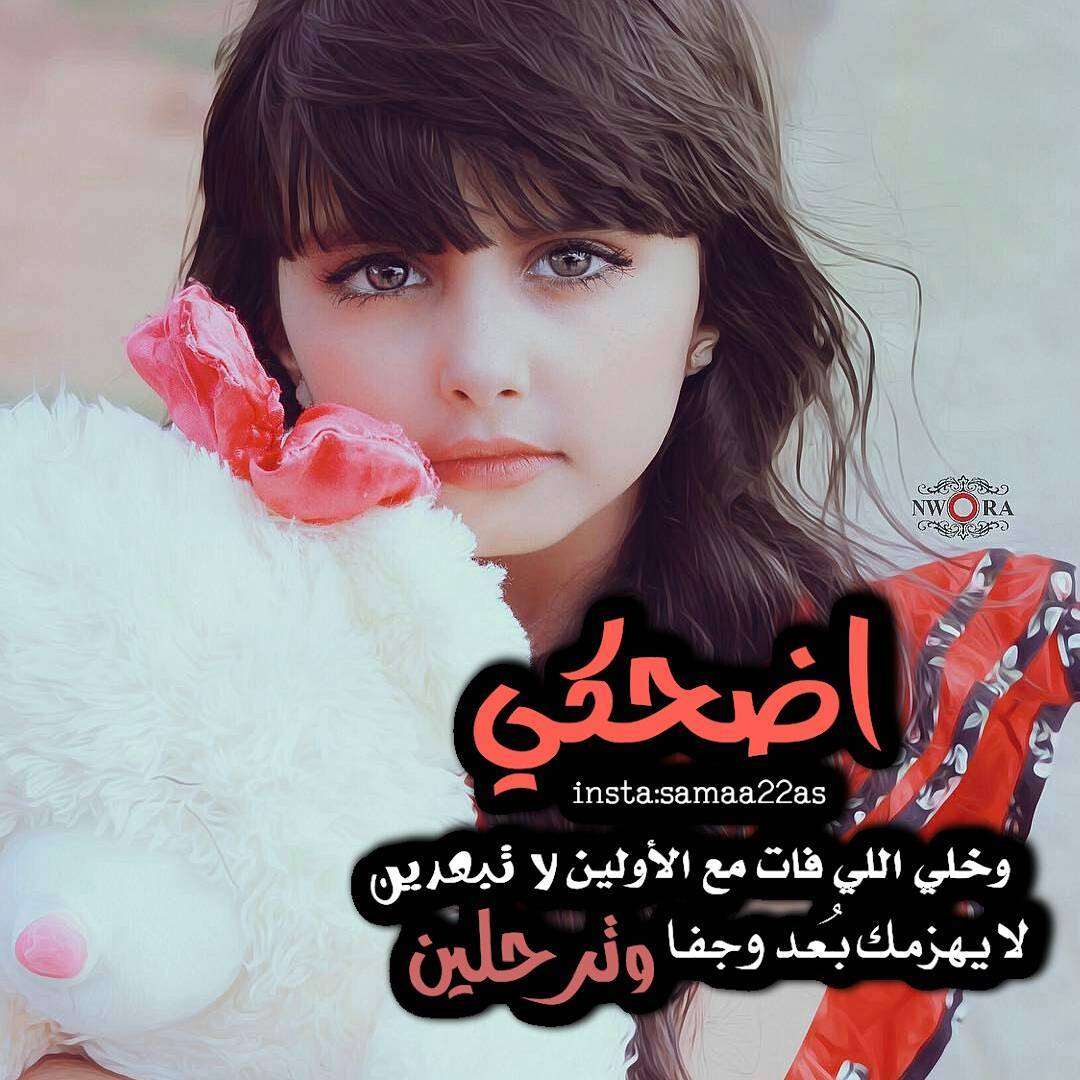 صور بنات للواتس اب - خالى صورتك الشخصيه علي الواتس اب مختلفه ومميزه 5098 2