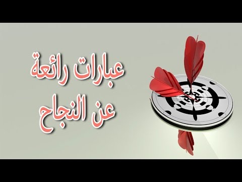 صور عن النجاح - ثمره تعب الايام 1689 2