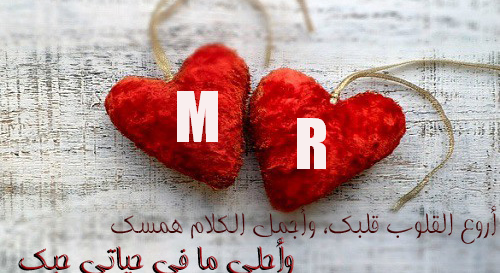 صور لحرف M - اجمل رمزيات لحرف M 3451 2