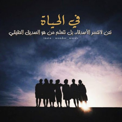 اجمل صور للواتس - صور مميزه جدا للواتس 3819