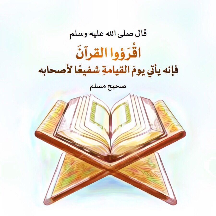 كيف أقرأ القرآن الكريم بدون وضوء - هل يجوز قراءة القران بدون وضوء 4942 1