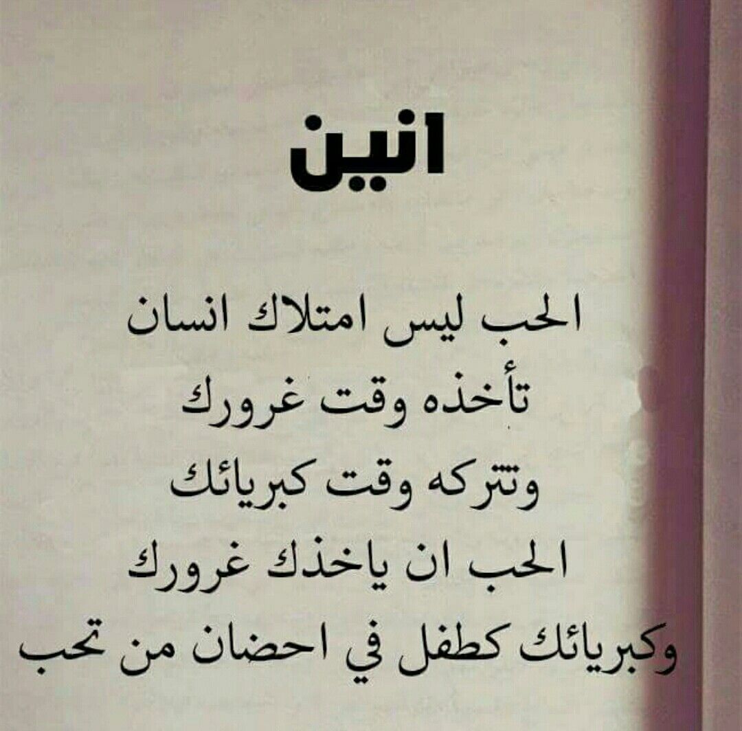 حكمة اليوم تقول - استفيد من اجمل اقوال الحكماء 6561 2