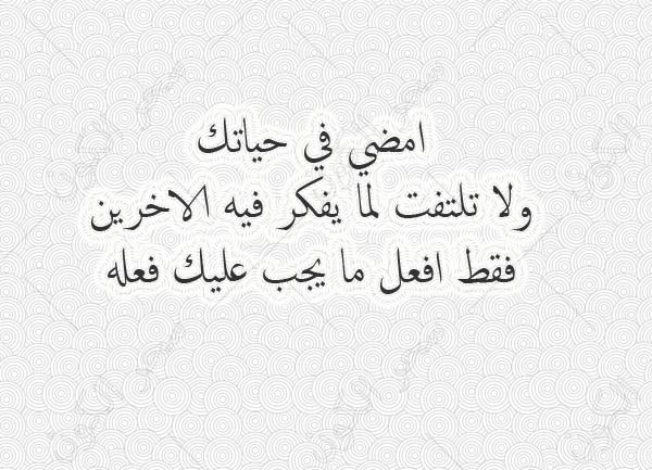 الروعة والجمال كله في العبارات دى - كلمات معبرة قصيرة 1576