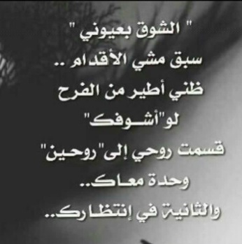 شعر غزل خليجي 5144 7