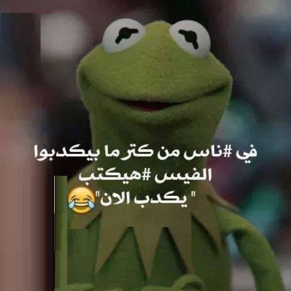 نكت هتموت من الضحك عليها 🤣🤣 - اجمل نكت في العالم 1744 7